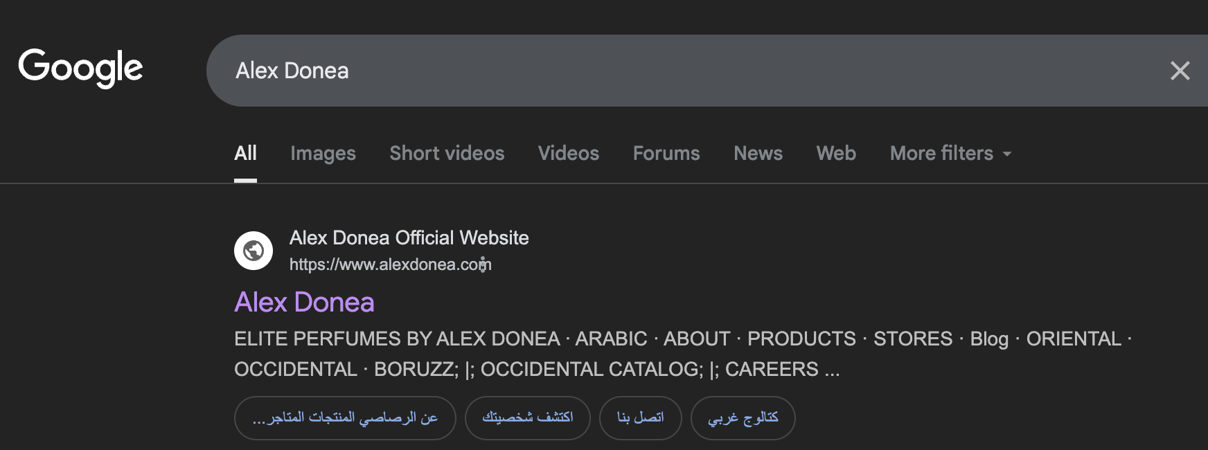 mock google